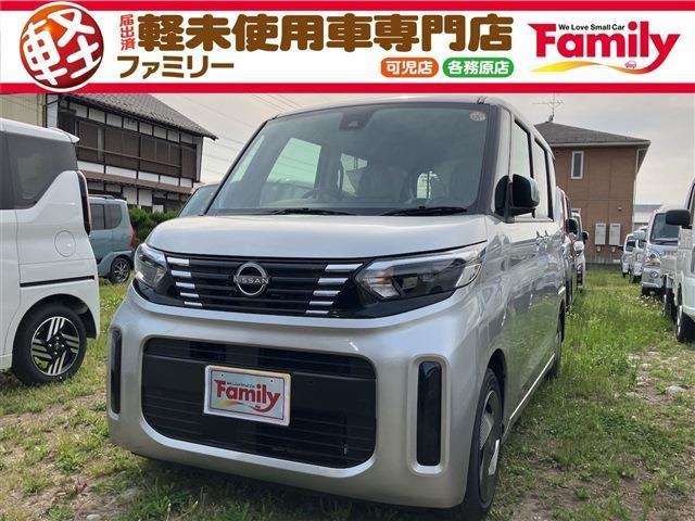 ルークス X 両側スライド片側電動ドア 届出済未使用車