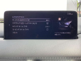 【マツダコネクト】  オーディオ操作、車両装備、ナビ案内など、統合的にモニターできる見やすいサイズのディスプレイです。