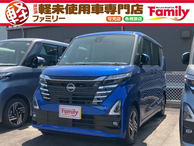 ルークス ハイウェイスターX 両側スライド片側電動ドア 届出済未使用車