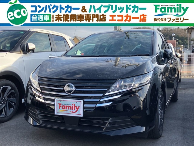 ノート 1.2 X アラウンドビューモニター 登録済未使用車