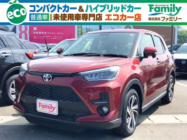ライズ 1.2 Z ナビレディP 衝突被害軽減 登録済未使用車