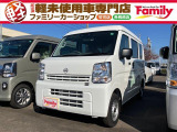日産 NV100クリッパー DX ハイルーフ