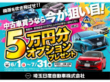 デイズ ハイウェイスターX 