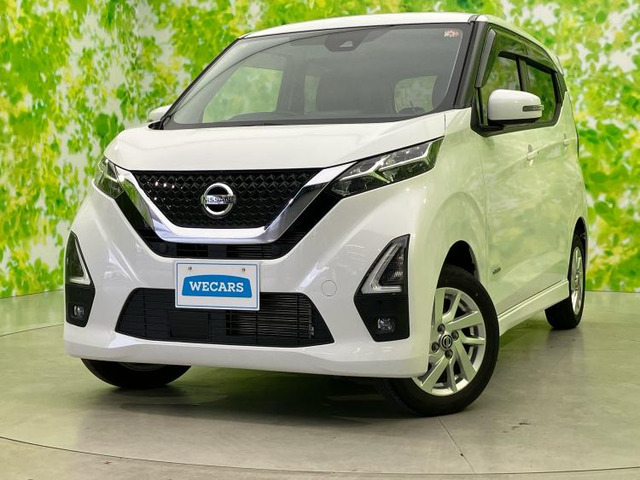 デイズ ハイウェイスターX プロパイロットエディション 4WD 