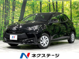 衝突軽減 レーダークルーズ 禁煙車 ドラレコ スマートキー ETC
