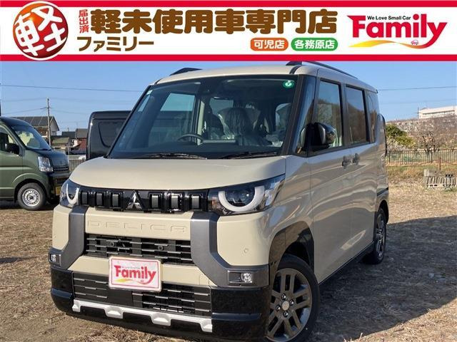 デリカミニ G プレミアム 両側電動スライドドア 届出済未使用車