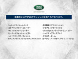 ディフェンダー 110 X ダイナミック HSE 3.0L D350 ディーゼル 4WD 