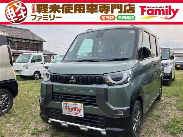 デリカミニ G プレミアム 衝突被害軽減B 両側電動 届出済未使用車