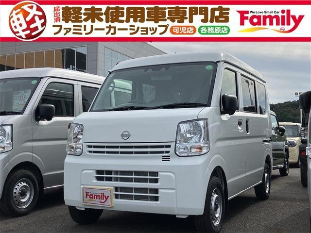 クリッパー DX ハイルーフ 両側スライドドア キーレス 届出済未使用車