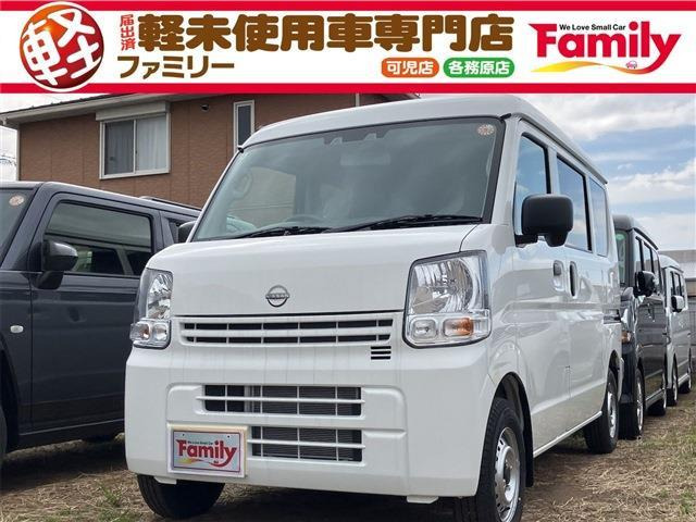 クリッパー DX ハイルーフ 衝突被害軽減ブレーキ 届出済未使用車