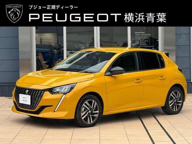 208 アリュール 