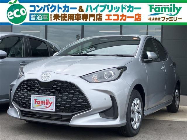 ヤリス 1.5 ハイブリッド X スマートエントリーBカメラ登録済未使用車