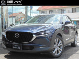 マツダ CX-30