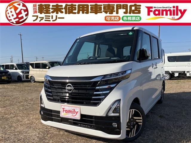 ルークス ハイウェイスターX 両側スライド片側電動ドア 届出済未使用車