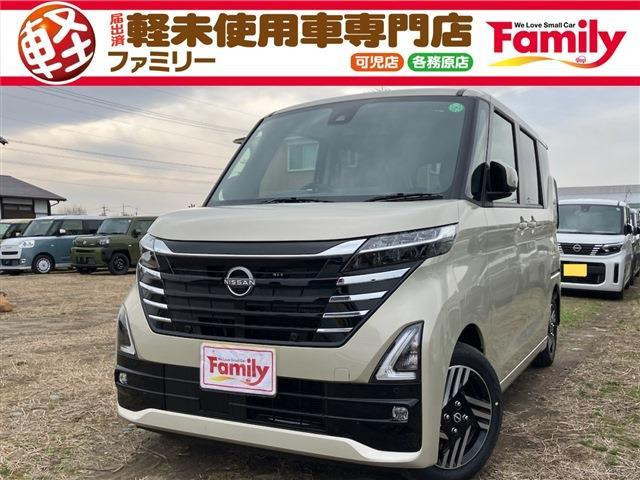 ルークス ハイウェイスターX 両側スライド片側電動ドア 届出済未使用車