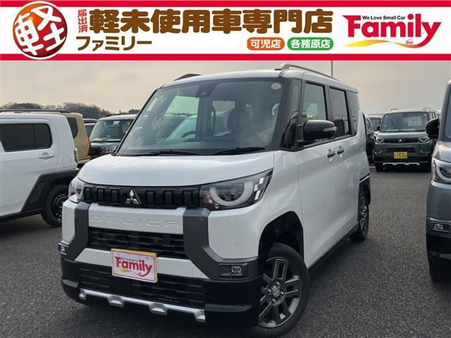 デリカミニ G プレミアム 両側電動スライドドア 届出済未使用車