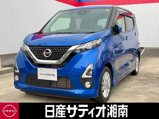 デイズ ハイウェイスターX プロパイロットエディション 