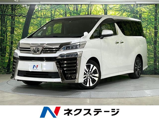 ヴェルファイア 2.5 Z Gエディション 