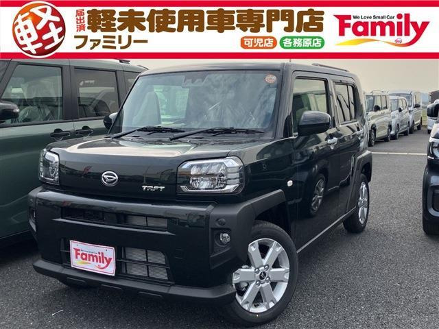 タフト G ナビ クルーズコントロール 届出済未使用車