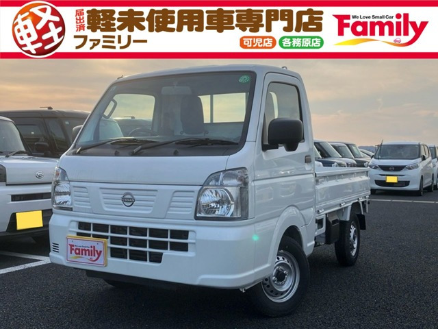 NT100クリッパー DX 寒冷地仕様車 ABS 届出済未使用車