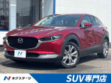 マツダ CX-30