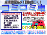 ルークス ハイウェイスター 4WD Pスライド 12か月点検済 下廻り防錆塗装