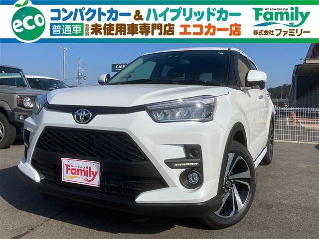 ライズ 1.2 Z ナビレディパッケージ 登録済未使用車