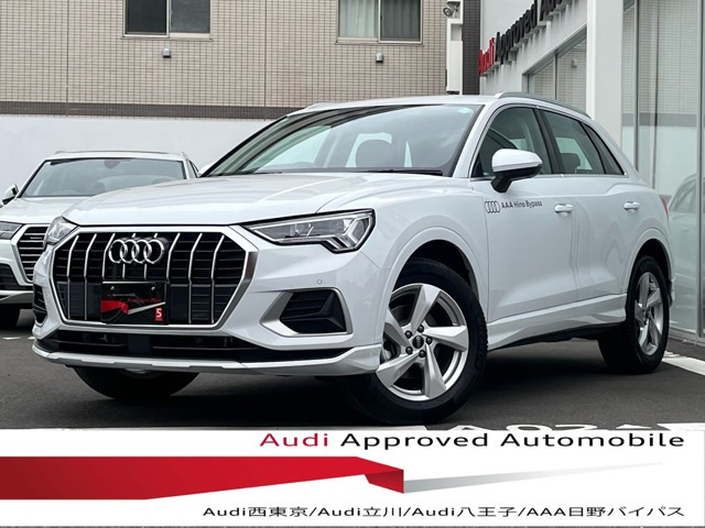 Q3 35 TFSI アドバンスド 