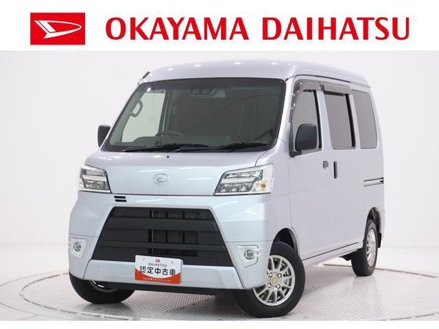 ハイゼットカーゴ デラックス SAIII ハイルーフ 