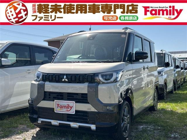 デリカミニG プレミアムクルーズコントロール 届出済未使用車
