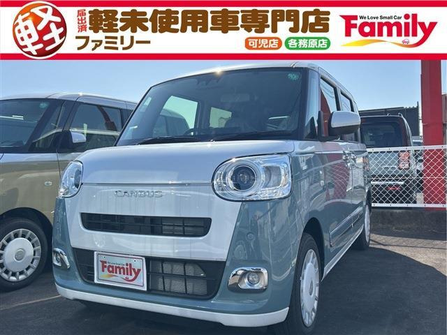 ムーヴキャンバス ストライプス G 両側電動スライドドア 届出済未使用車