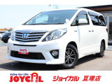 トヨタ アルファードハイブリッド 2.4 SR サイドリフトアップシート 4WD