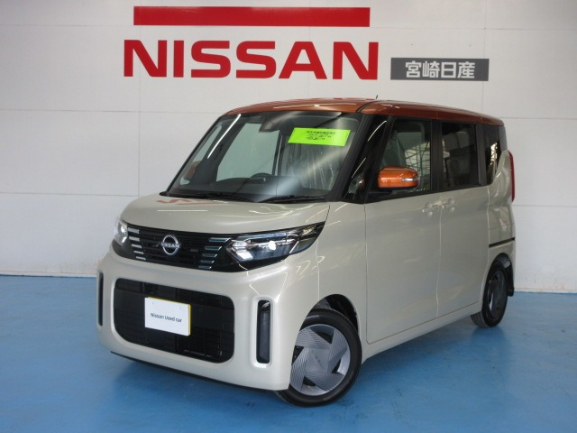 デイズルークス X 