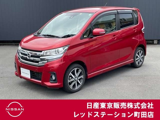 デイズ ハイウェイスター Gターボ 