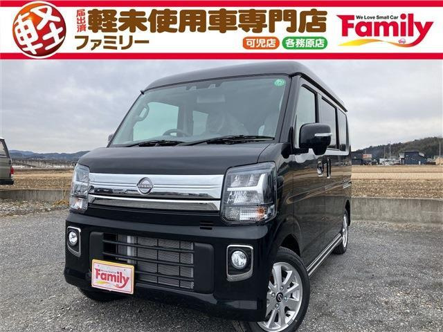 NV100クリッパーリオ E ハイルーフ ディスチャージドランプ 届出済未使用車