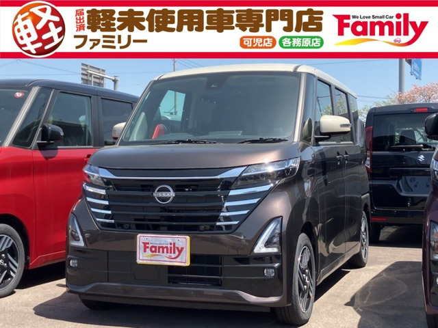 ルークス ハイウェイスターX 両側スライド片側電動ドア 届出済未使用車