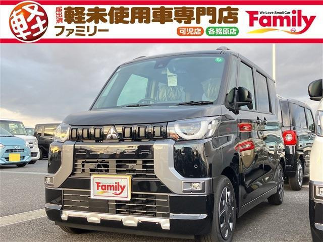 デリカミニ G 両側スライド片側電動ドア 届出済未使用車