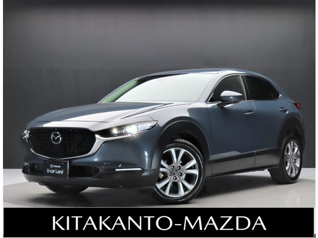 CX-30 1.8 XD プロアクティブ ツーリングセレクション 