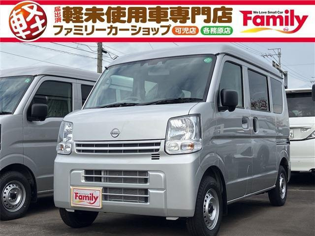 クリッパー DX ハイルーフ 両側スライドドア 届出済未使用車