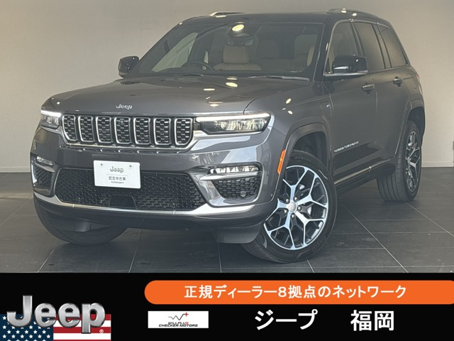 グランドチェロキー サミットリザーブ 4xe 4WD 