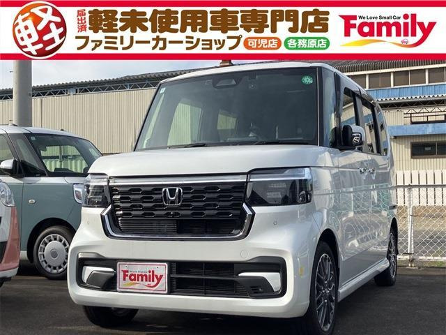N-BOXカスタム ターボ 純正ナビ Bカメラ ドラレコ 届出済未使用車