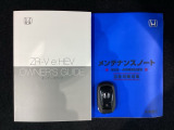 スマートキーは鍵をバッグに入れたままでもドアロックの開閉やエンジンのON・OFFができます。夜間や雨の日も鍵を探さなくて良いので便利です。
