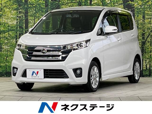 デイズ ハイウェイスターX 