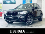 リベラーラはガリバーグループのBMW、メルセデスベンツ、アウディなどの輸入車専門店です。