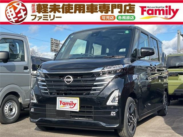 ルークス ハイウェイスターX 両側スライド片側電動ドア 届出済未使用車