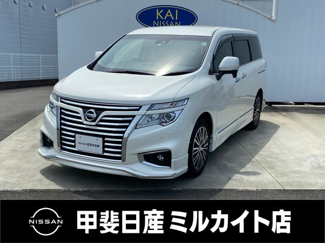 エルグランド 2.5 250ハイウェイスターS 