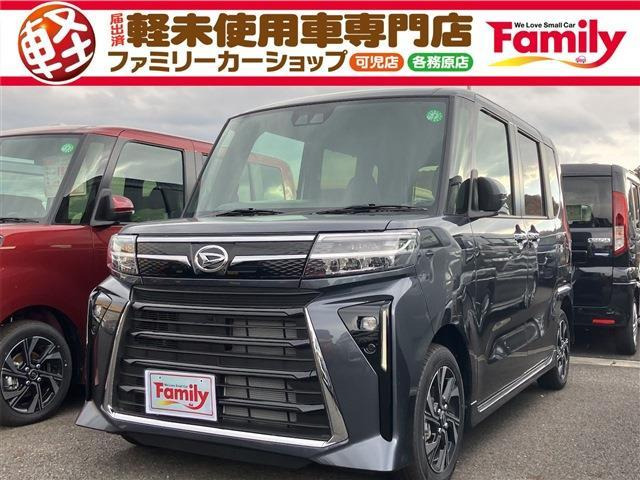 タントカスタム X 踏み間違い防止装置 届出済未使用車