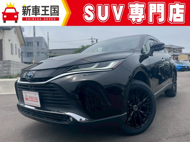 ハリアー  2.5 ハイブリッド Z レザーパッケージ