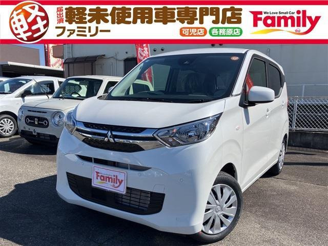 eKワゴン G 踏み間違い防止装置 届出済未使用車
