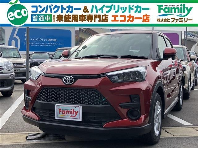 ライズ 1.2 G ナビレディパッケージ 登録済未使用車